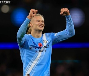 哈兰德谈今夜“天王山”：曼城必须拿下三分，自己会努力进球