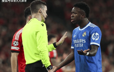 维尼修斯引爆比赛冲突：比赛暂停穆帅被罚下，孰是孰非引发矛盾