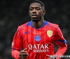 登贝莱在“法国国家德比”缔造历史，巴黎重返法甲榜首